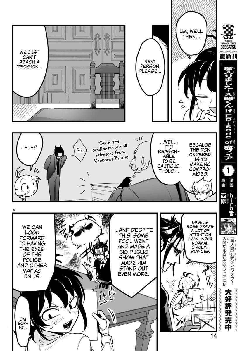 Mairimashita! Iruma-kun: If Episode of Mafia Chap 4 - Next Chap 5