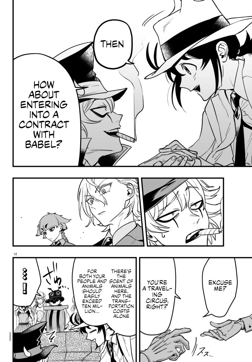 Mairimashita! Iruma-kun: If Episode of Mafia Chap 5 - Next Chap 6