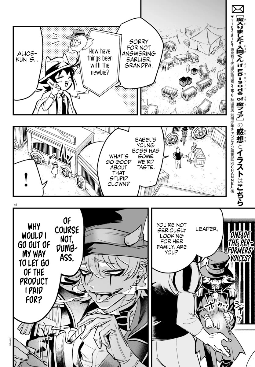 Mairimashita! Iruma-kun: If Episode of Mafia Chap 5 - Next Chap 6