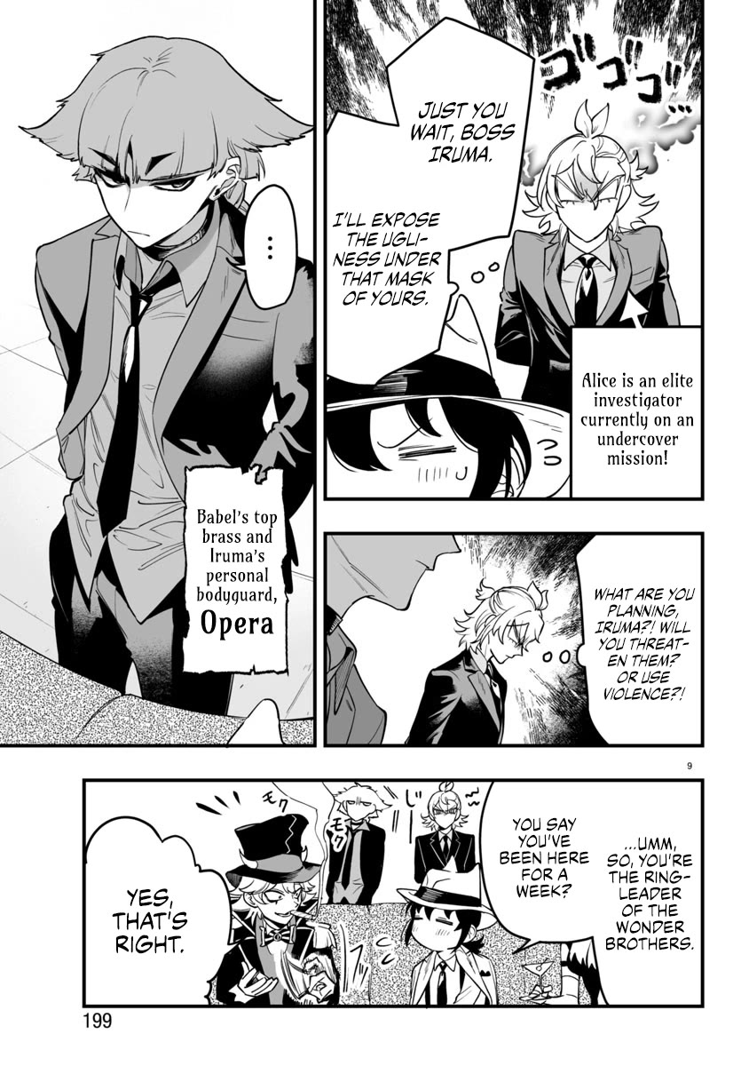 Mairimashita! Iruma-kun: If Episode of Mafia Chap 5 - Next Chap 6