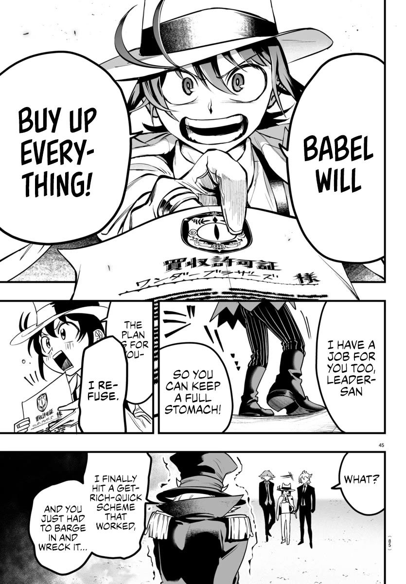 Mairimashita! Iruma-kun: If Episode of Mafia Chap 6 - Next Chap 7