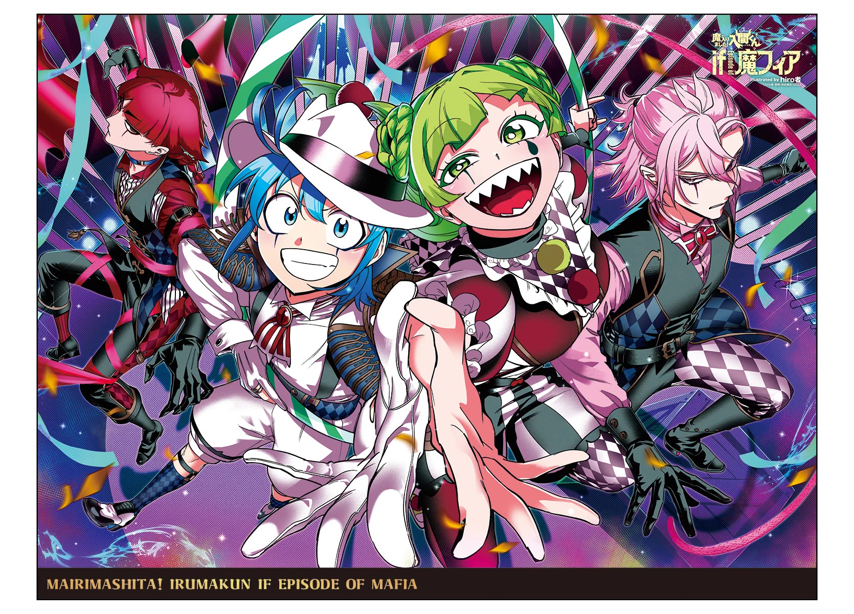 Mairimashita! Iruma-kun: If Episode of Mafia Chap 6 - Next Chap 7