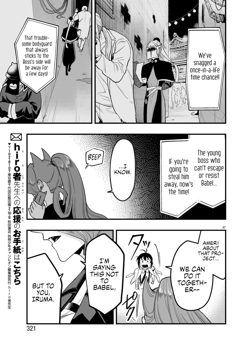 Mairimashita! Iruma-kun: If Episode of Mafia Chap 8 - Next Chap 9