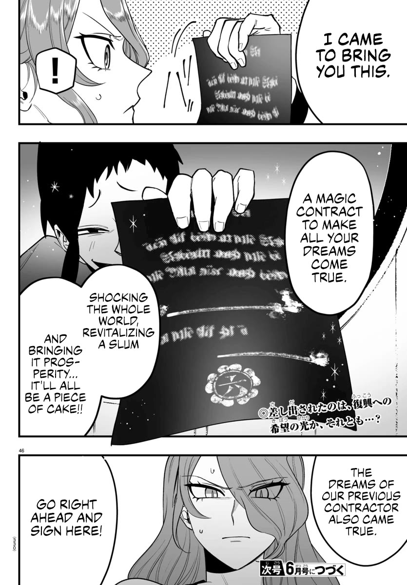 Mairimashita! Iruma-kun: If Episode of Mafia Chap 8 - Next Chap 9