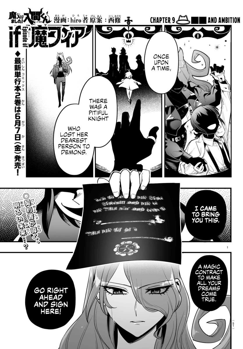 Mairimashita! Iruma-kun: If Episode of Mafia Chap 9 - Next Chap 10