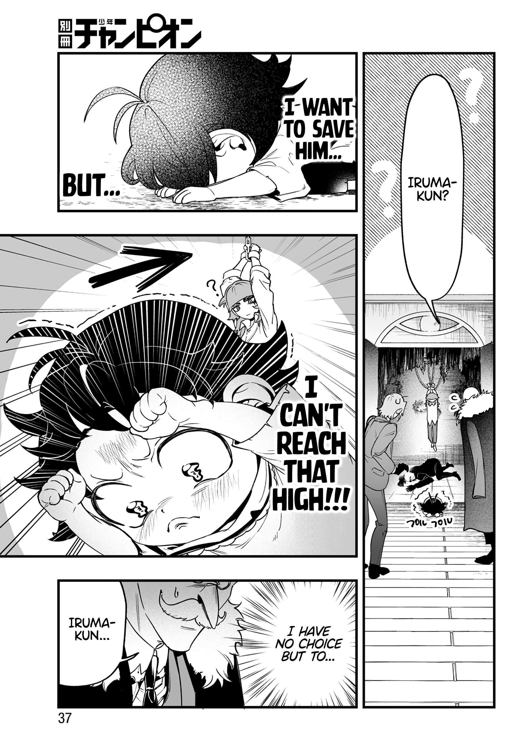 Mairimashita! Iruma-kun: If Episode of Mafia Chap 1 - Next Chap 2