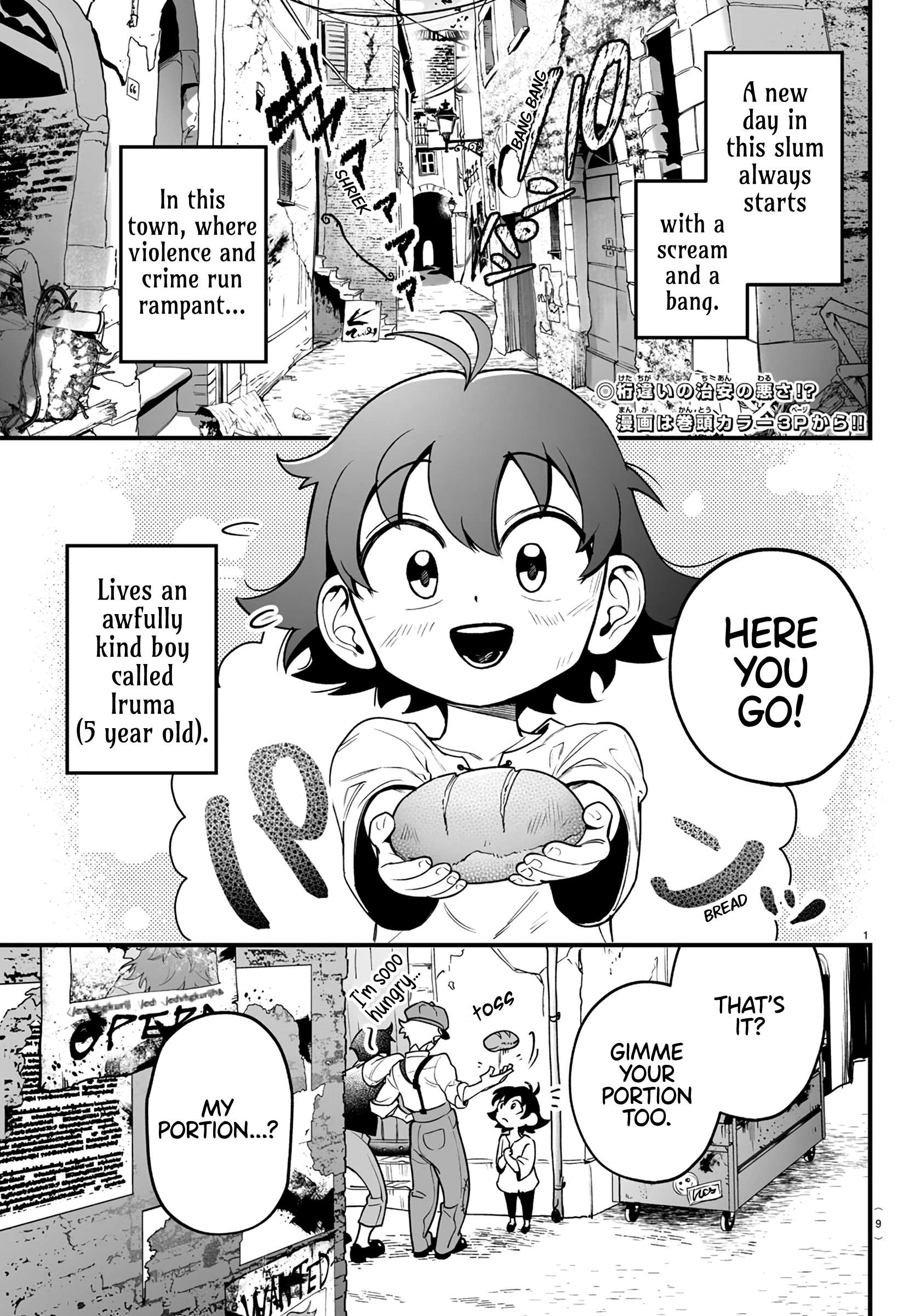 Mairimashita! Iruma-kun: If Episode of Mafia Chap 1 - Next Chap 2