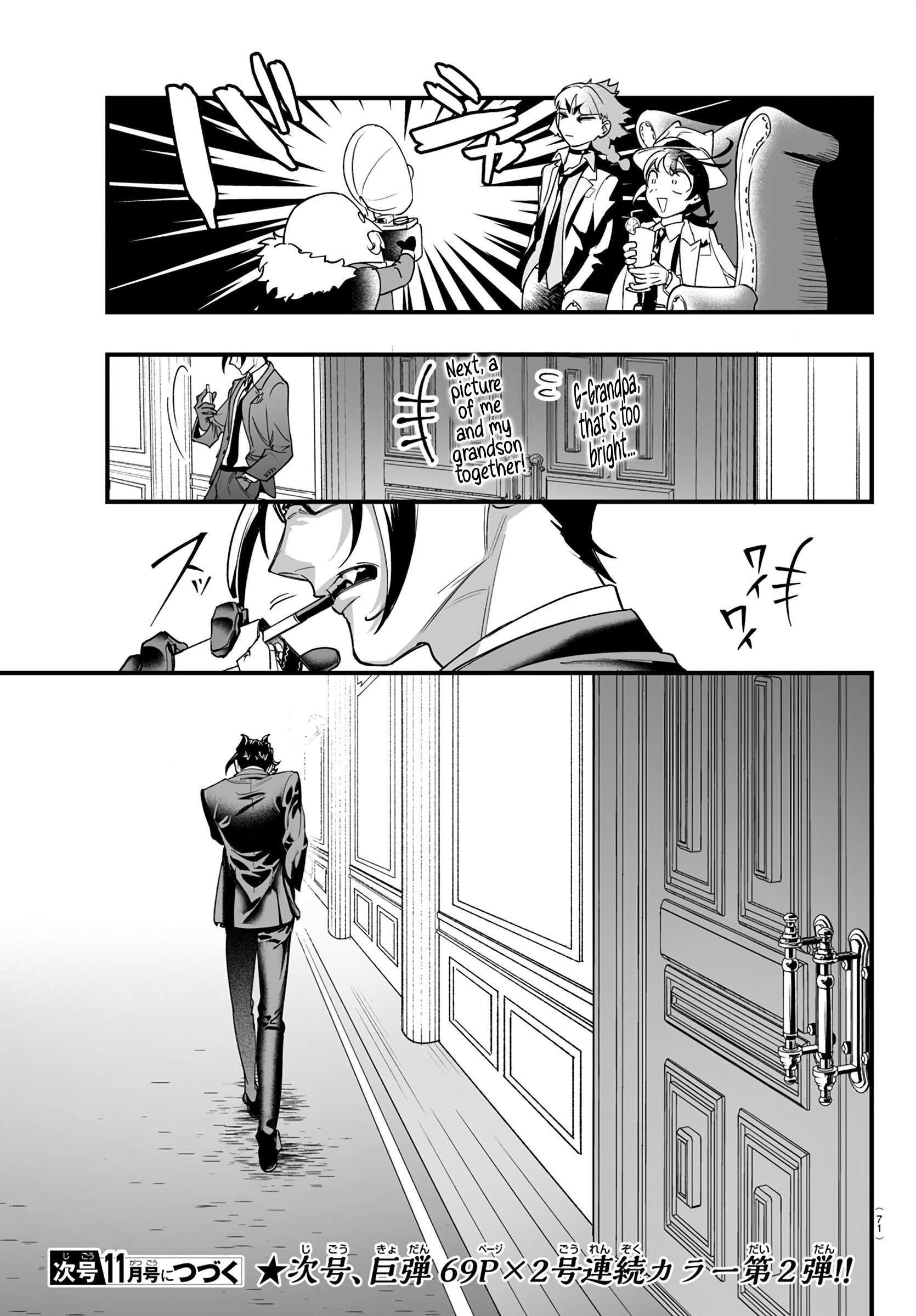 Mairimashita! Iruma-kun: If Episode of Mafia Chap 1 - Next Chap 2