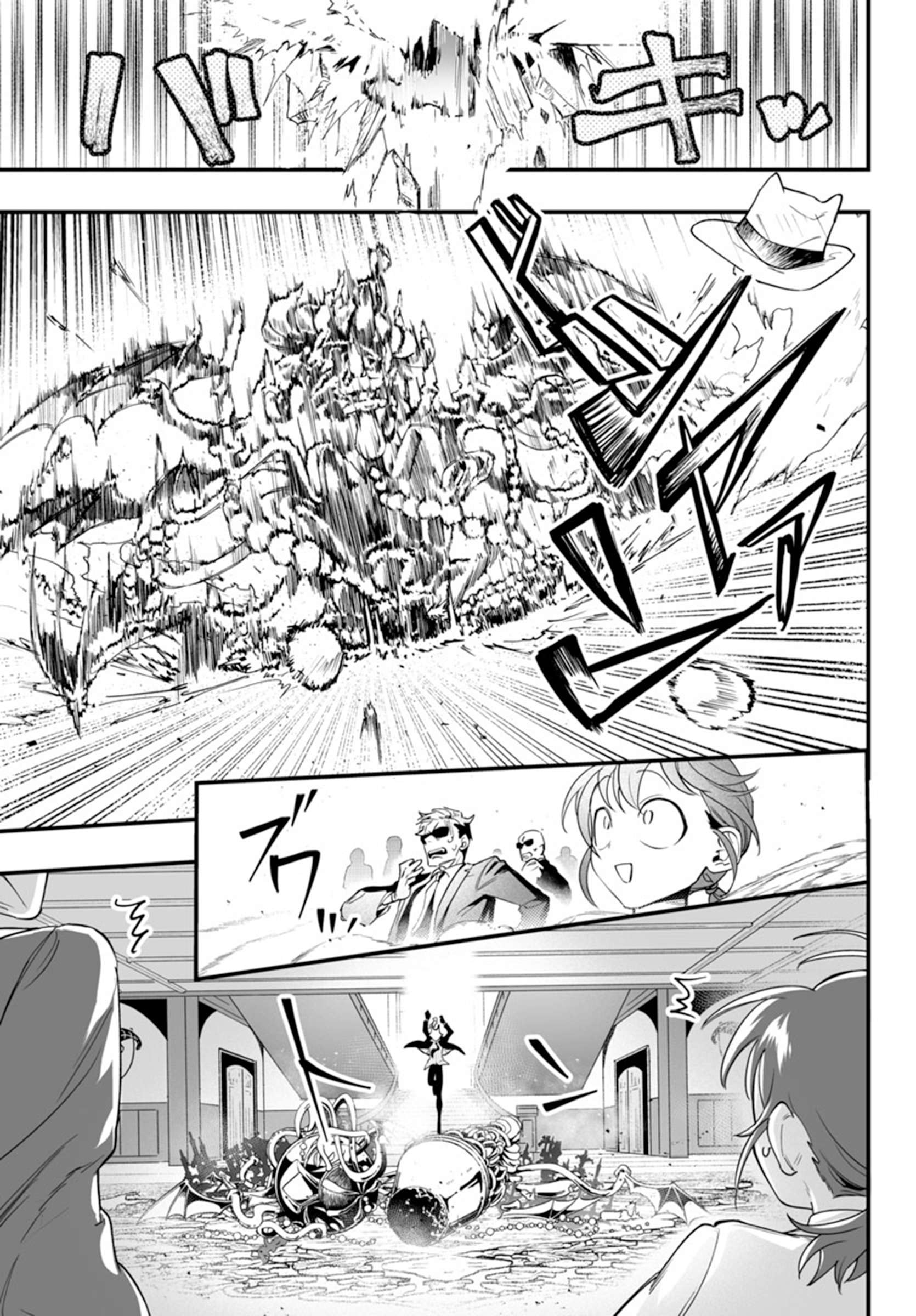 Mairimashita! Iruma-kun: If Episode of Mafia Chap 2 - Next Chap 3