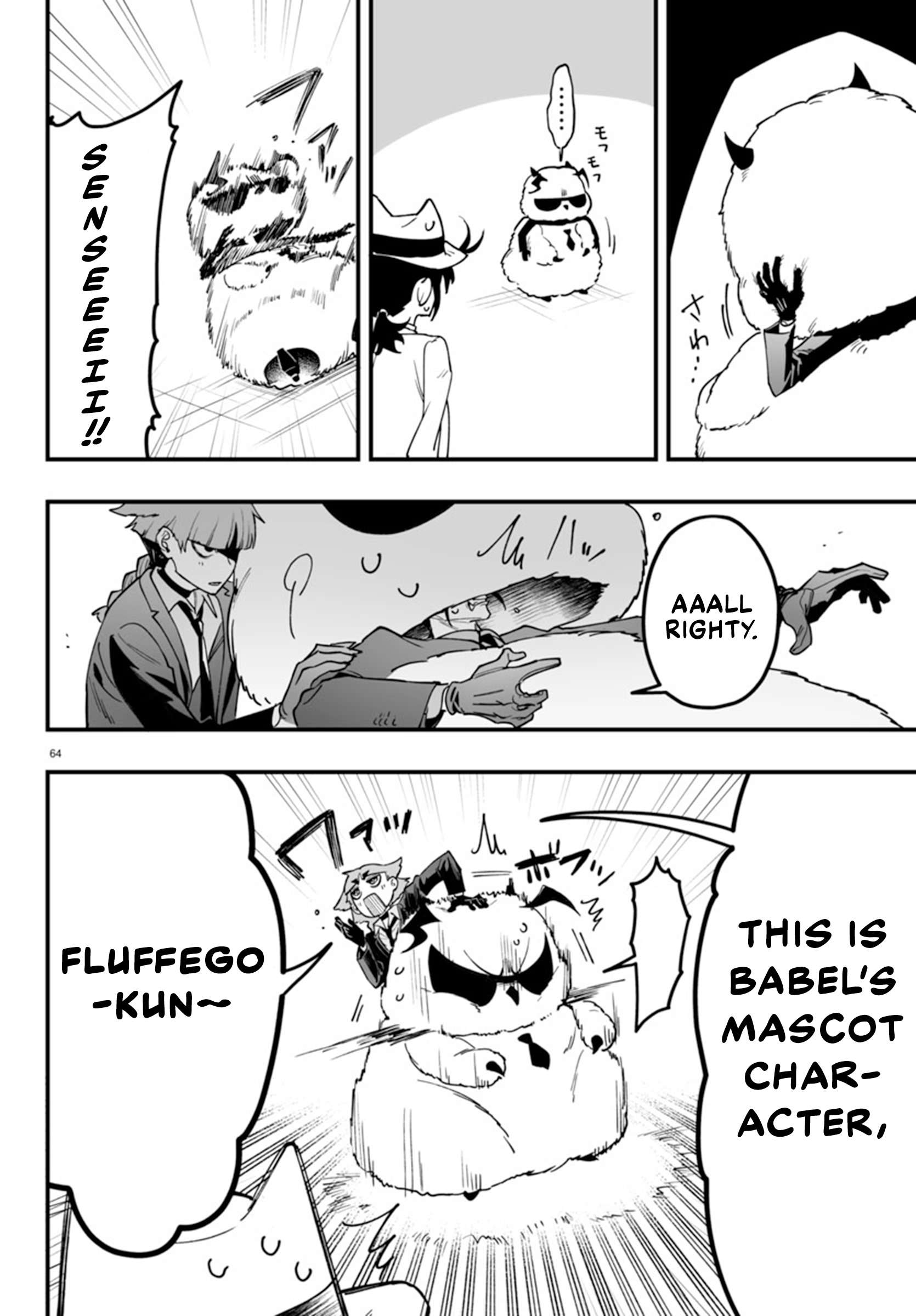 Mairimashita! Iruma-kun: If Episode of Mafia Chap 2 - Next Chap 3