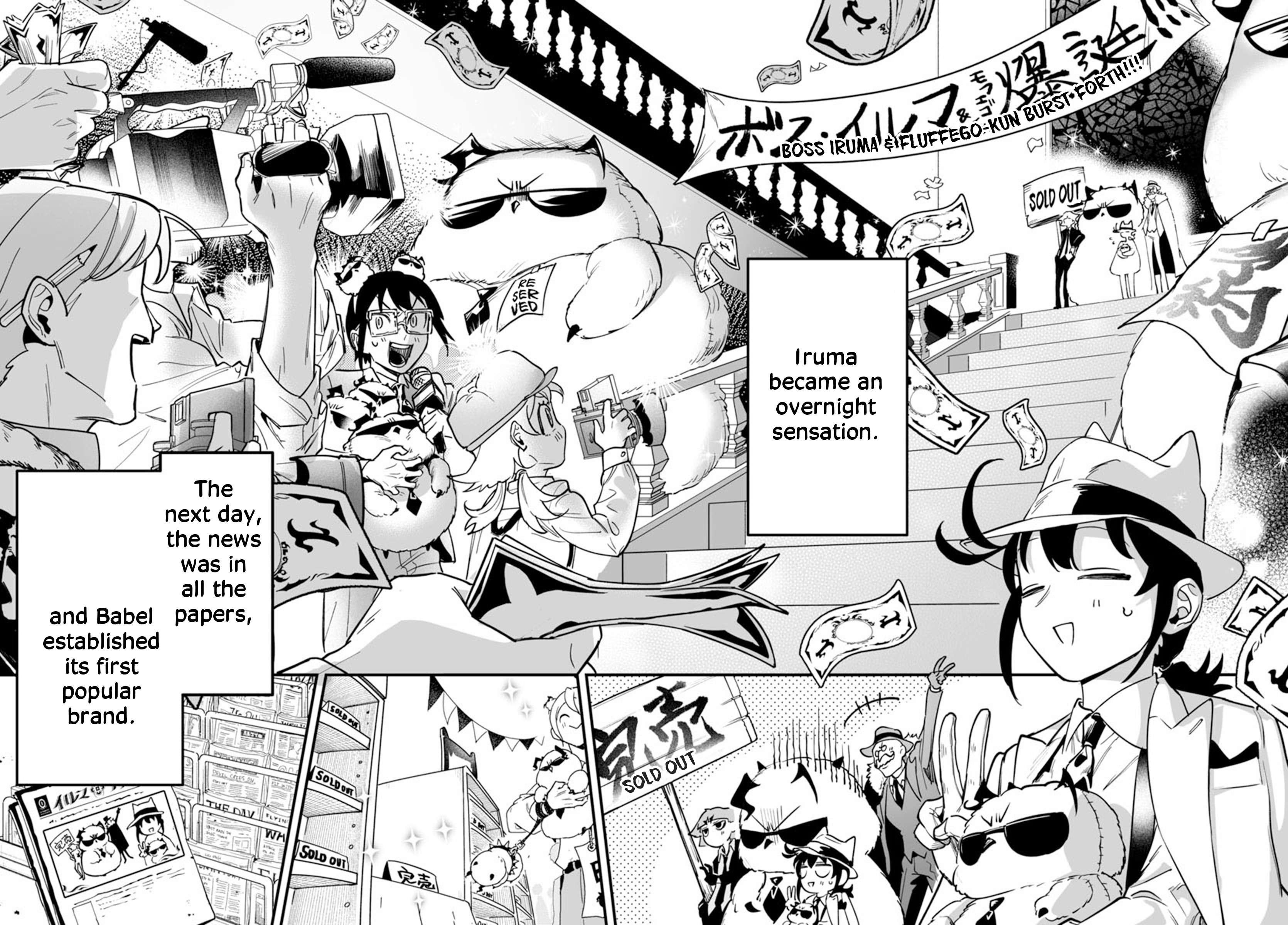 Mairimashita! Iruma-kun: If Episode of Mafia Chap 2 - Next Chap 3