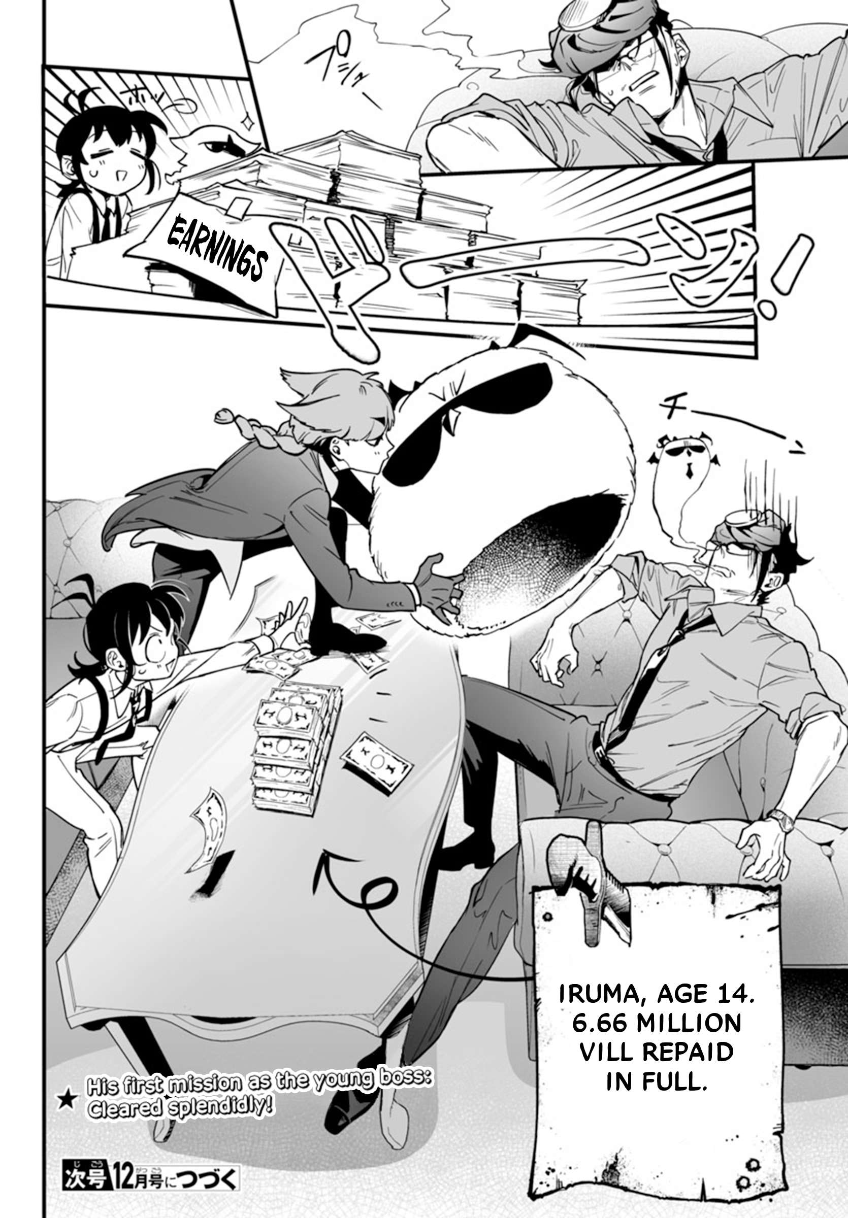 Mairimashita! Iruma-kun: If Episode of Mafia Chap 2 - Next Chap 3