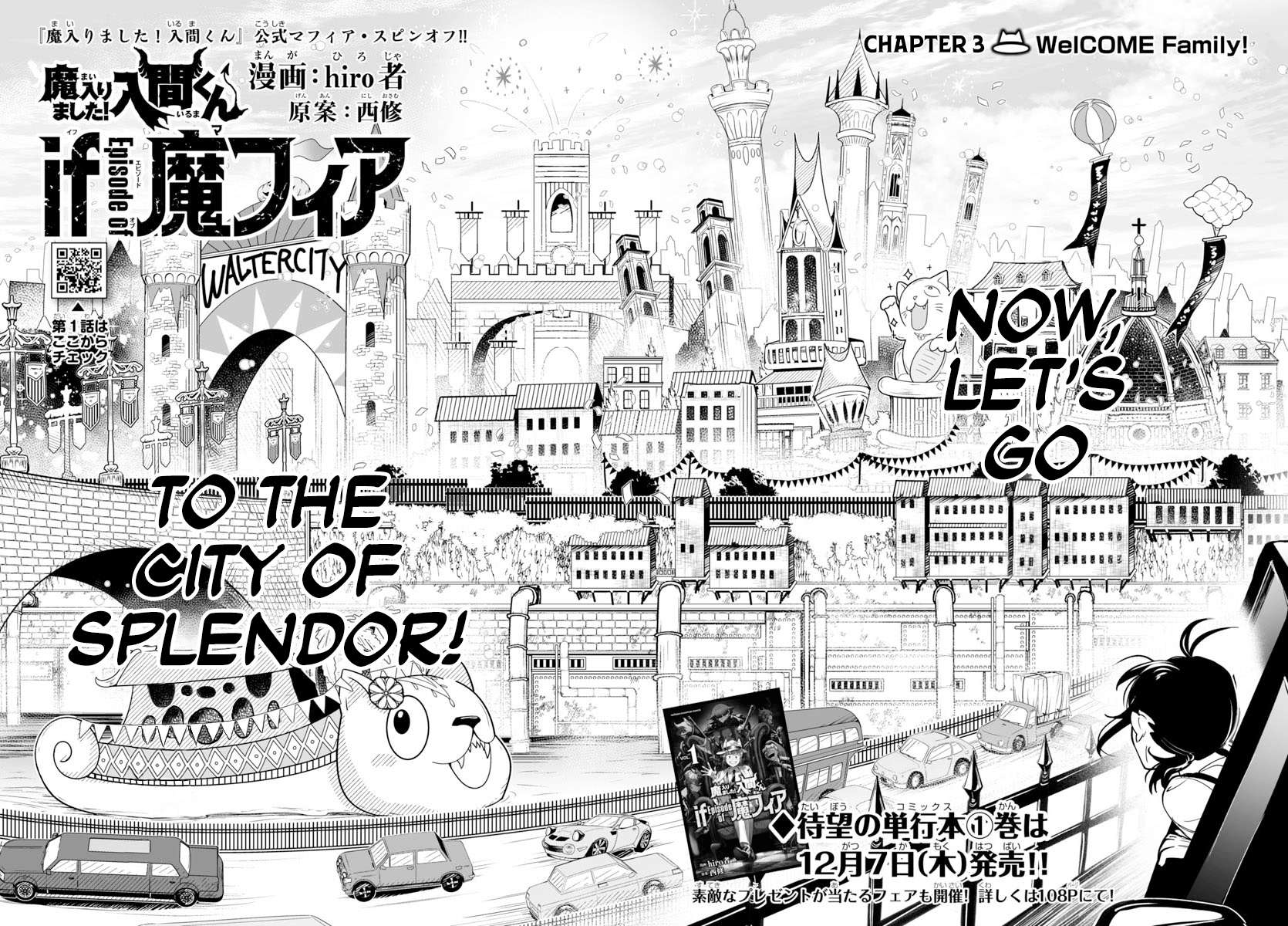 Mairimashita! Iruma-kun: If Episode of Mafia Chap 3 - Next Chap 4