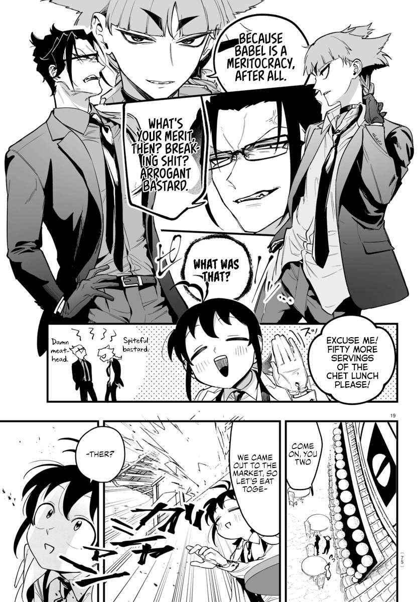 Mairimashita! Iruma-kun: If Episode of Mafia Chap 3 - Next Chap 4
