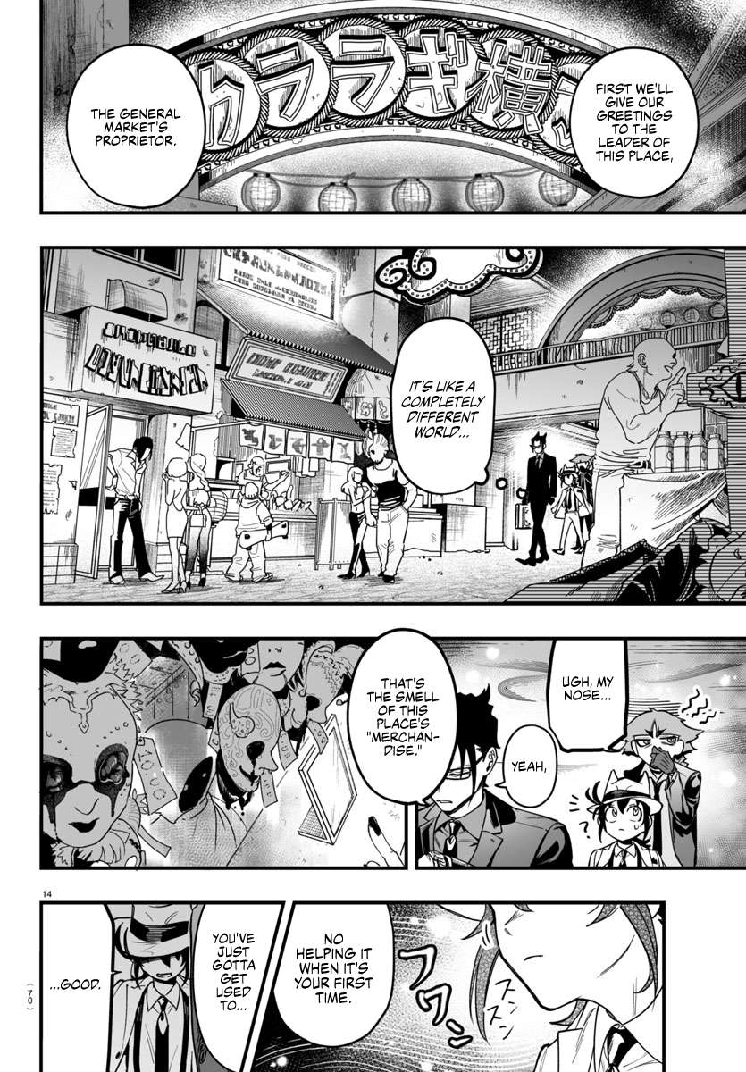 Mairimashita! Iruma-kun: If Episode of Mafia Chap 3 - Next Chap 4