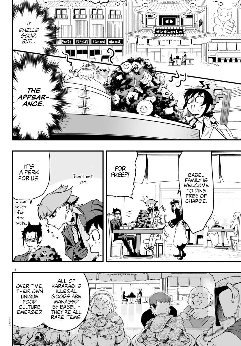 Mairimashita! Iruma-kun: If Episode of Mafia Chap 3 - Next Chap 4