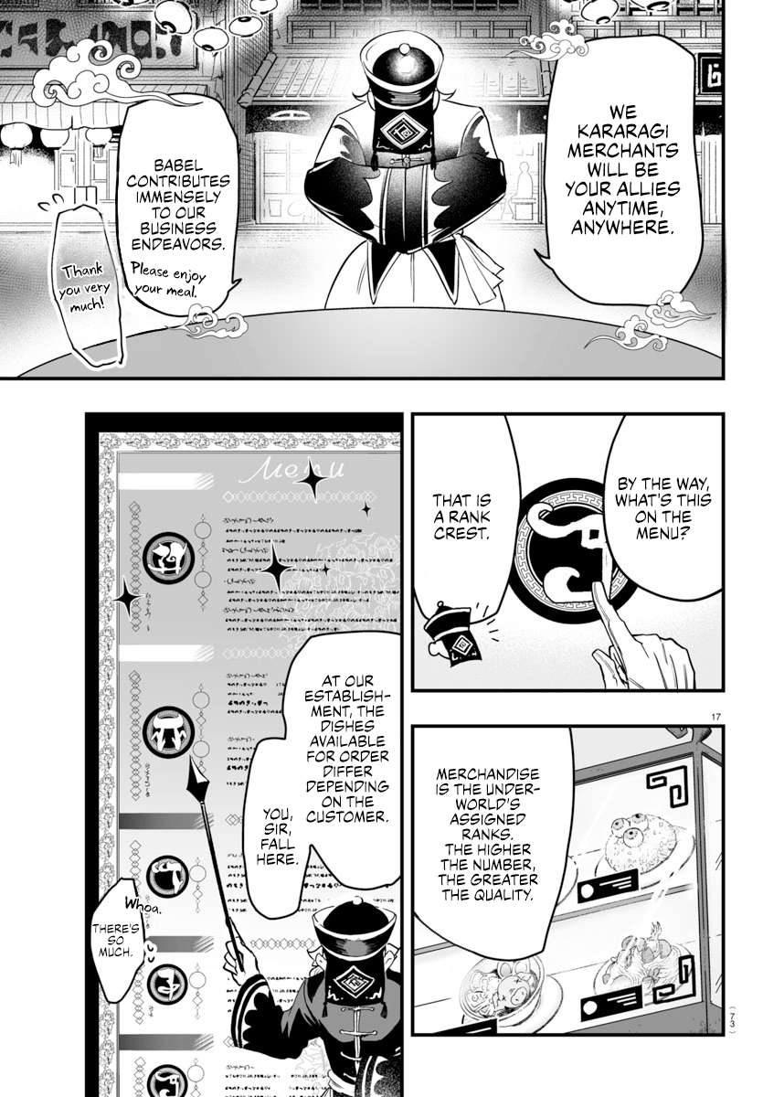 Mairimashita! Iruma-kun: If Episode of Mafia Chap 3 - Next Chap 4