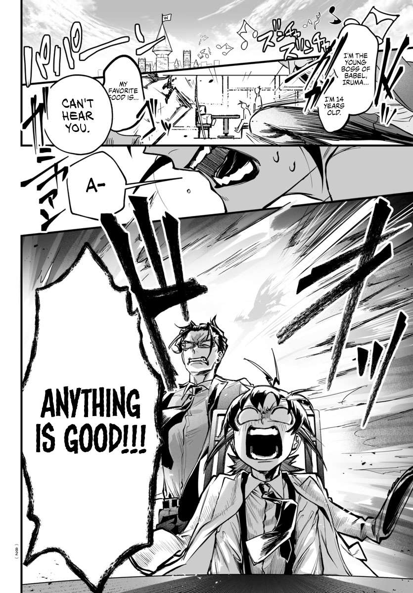 Mairimashita! Iruma-kun: If Episode of Mafia Chap 3 - Next Chap 4