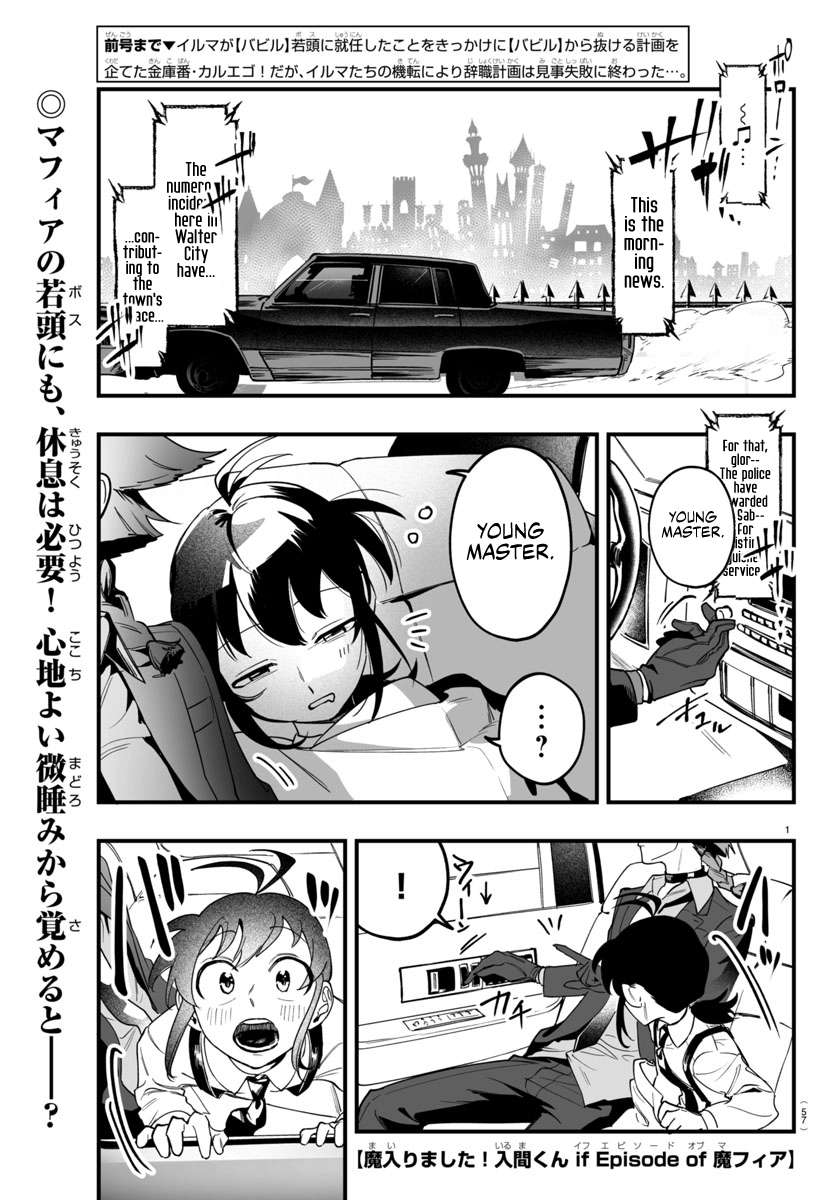 Mairimashita! Iruma-kun: If Episode of Mafia Chap 3 - Next Chap 4