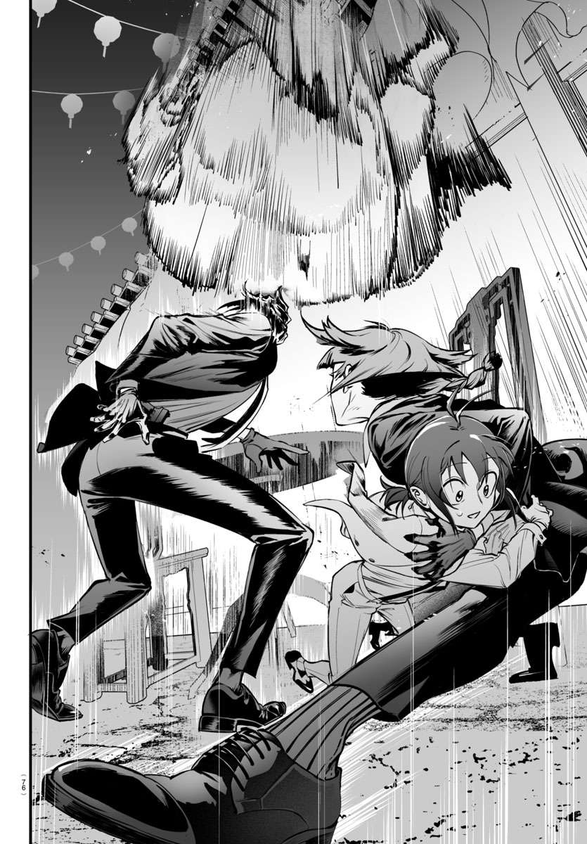 Mairimashita! Iruma-kun: If Episode of Mafia Chap 3 - Next Chap 4