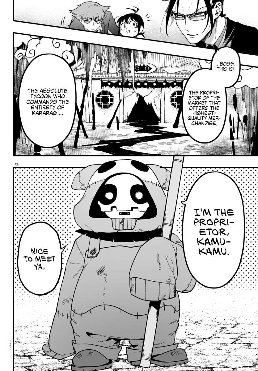 Mairimashita! Iruma-kun: If Episode of Mafia Chap 3 - Next Chap 4