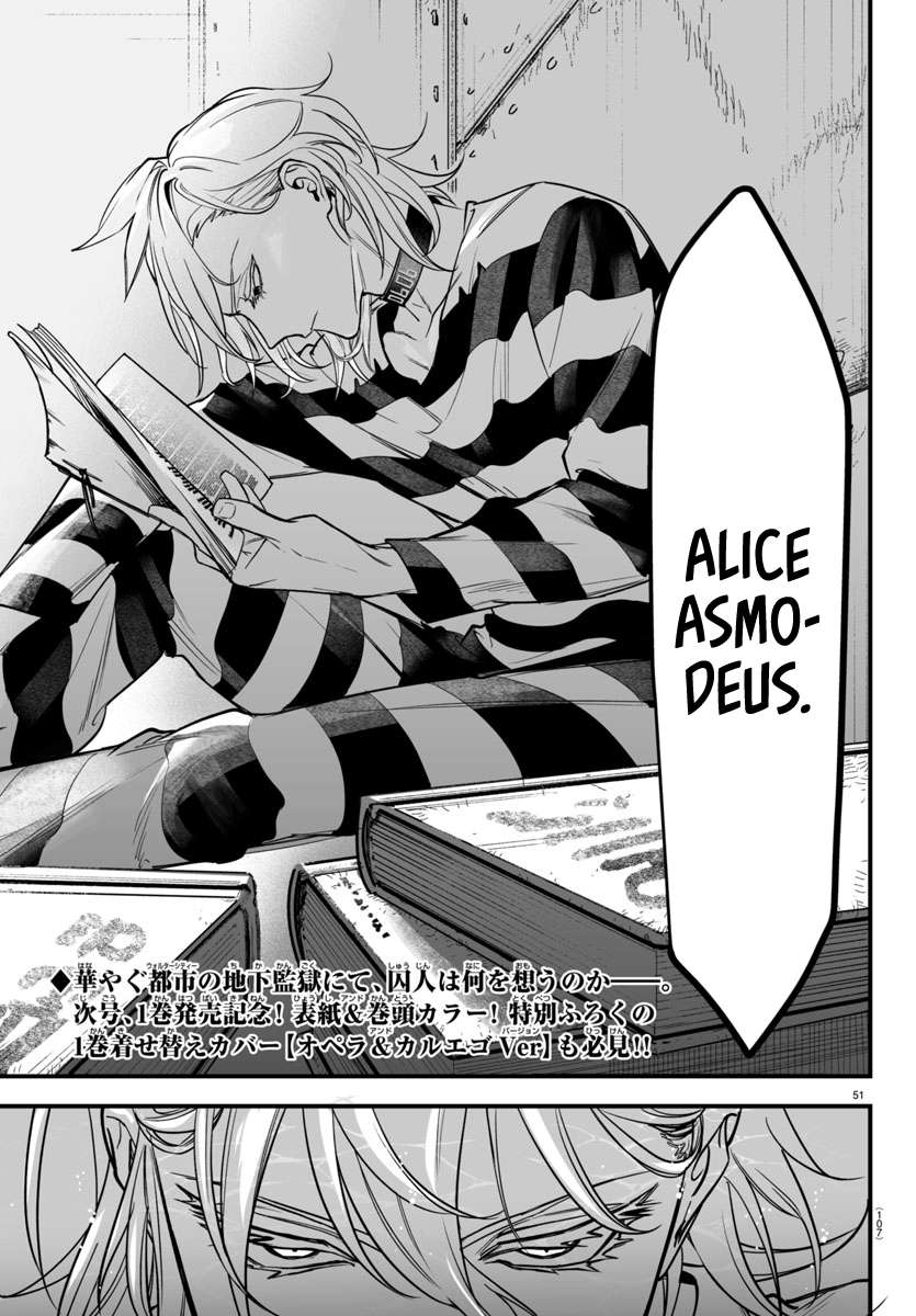 Mairimashita! Iruma-kun: If Episode of Mafia Chap 3 - Next Chap 4