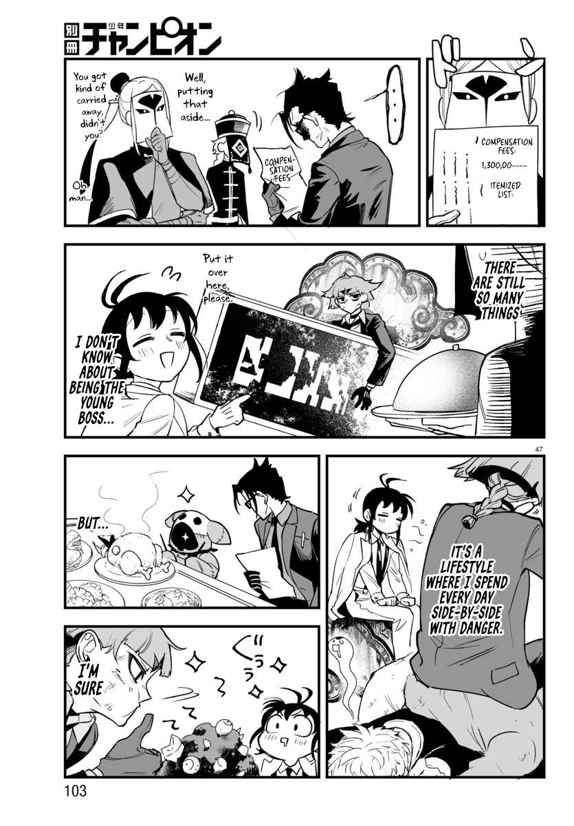 Mairimashita! Iruma-kun: If Episode of Mafia Chap 3 - Next Chap 4