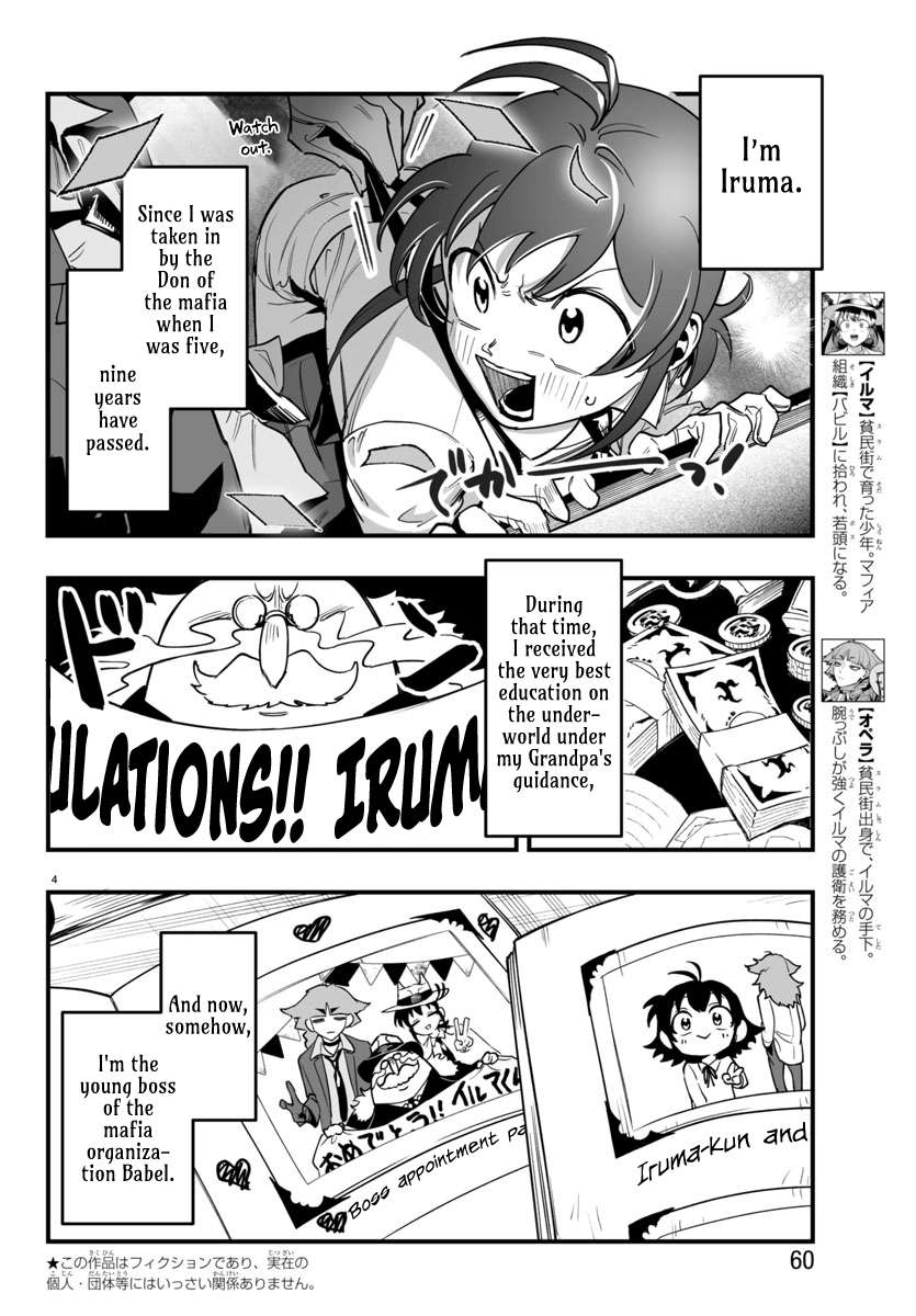 Mairimashita! Iruma-kun: If Episode of Mafia Chap 3 - Next Chap 4