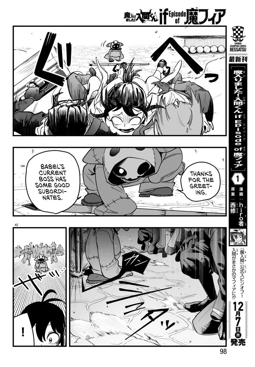 Mairimashita! Iruma-kun: If Episode of Mafia Chap 3 - Next Chap 4