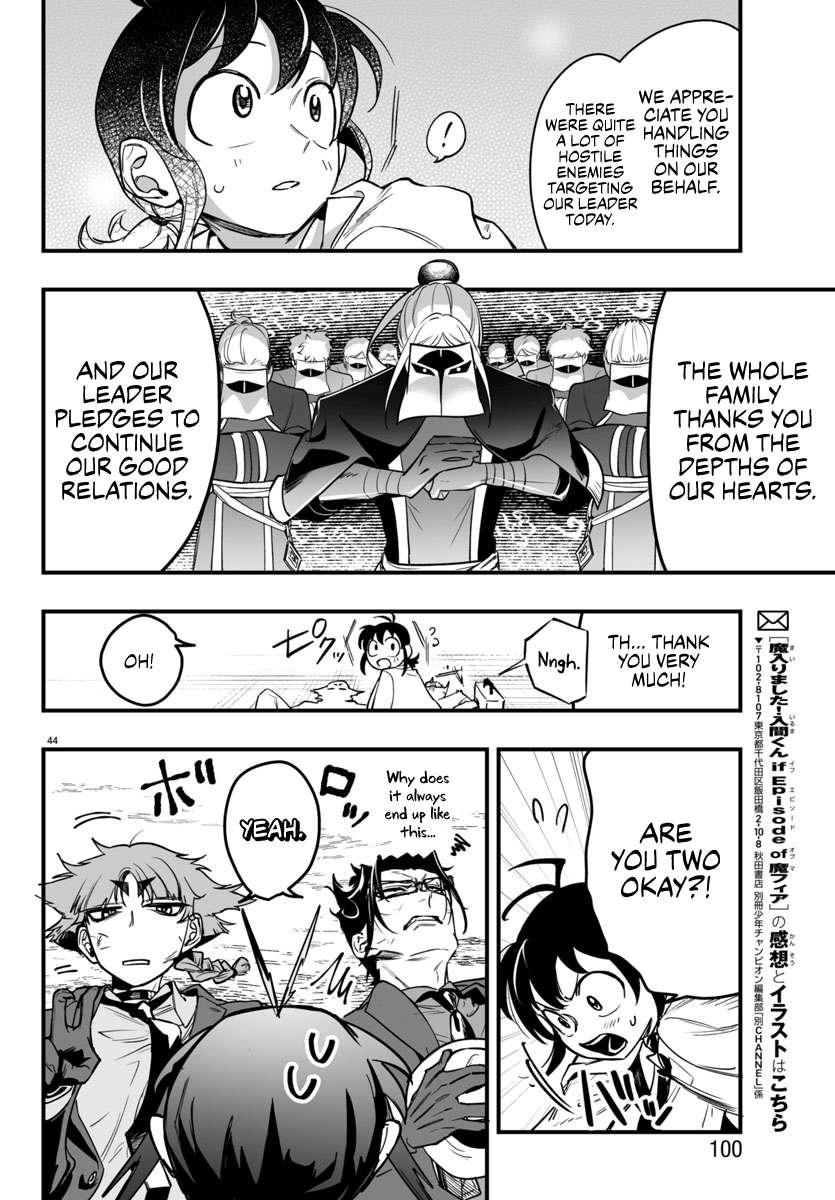 Mairimashita! Iruma-kun: If Episode of Mafia Chap 3 - Next Chap 4