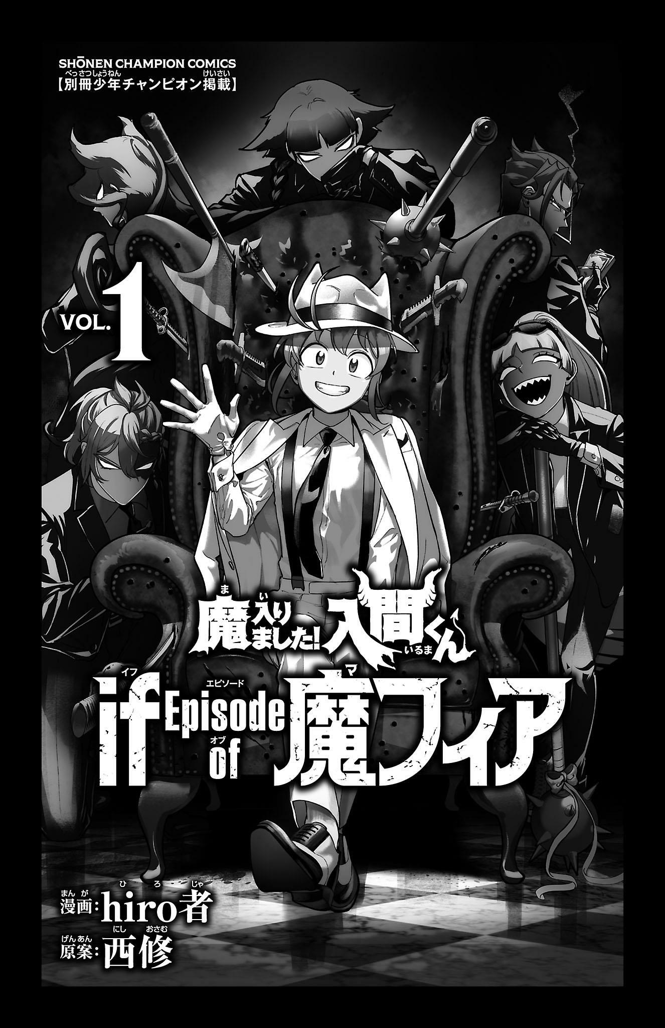 Mairimashita! Iruma-kun: If Episode of Mafia Chap 3.9 - Next Chap 4.9
