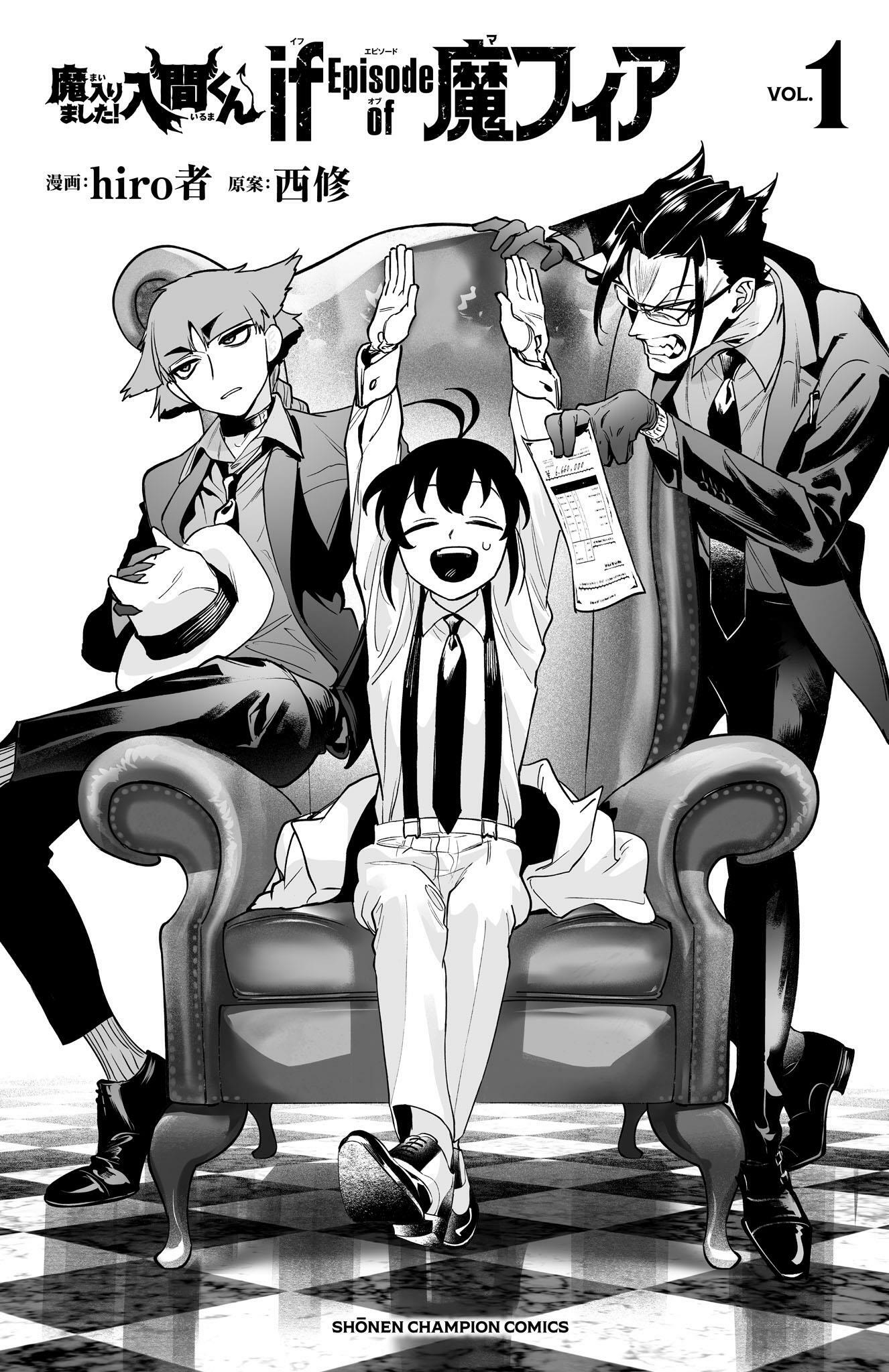 Mairimashita! Iruma-kun: If Episode of Mafia Chap 3.9 - Next Chap 4.9