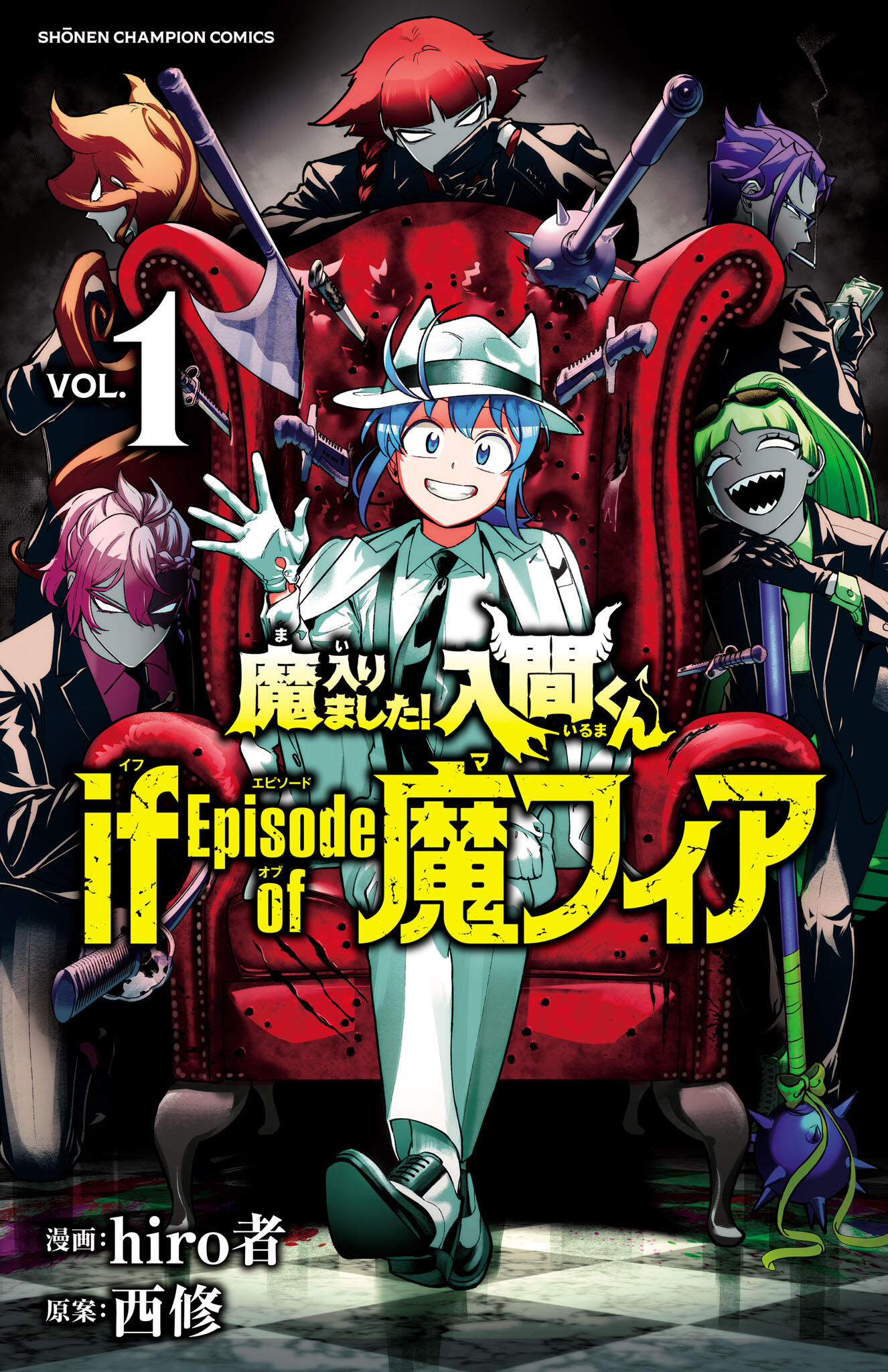 Mairimashita! Iruma-kun: If Episode of Mafia Chap 3.9 - Next Chap 4.9