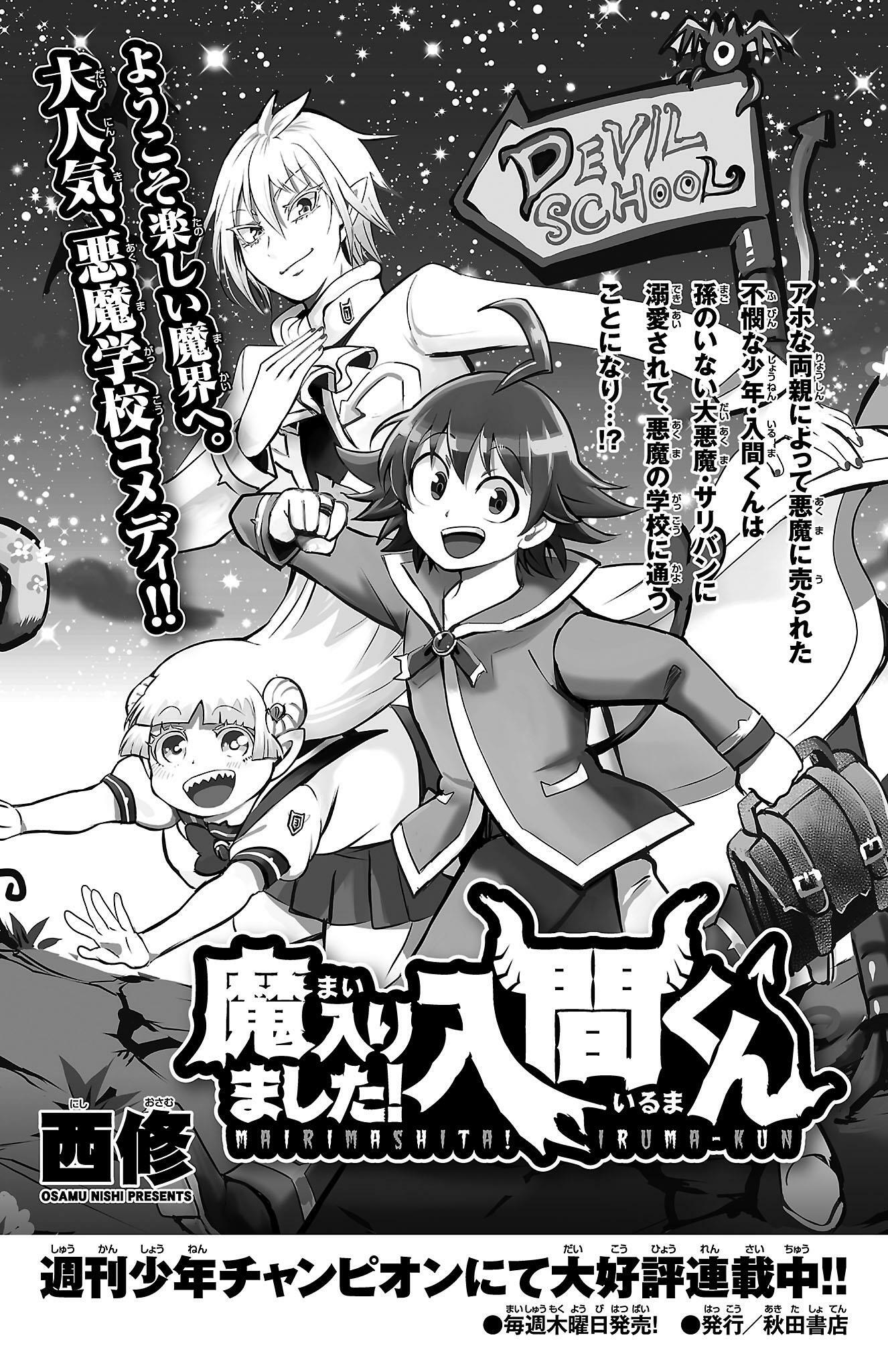 Mairimashita! Iruma-kun: If Episode of Mafia Chap 3.9 - Next Chap 4.9