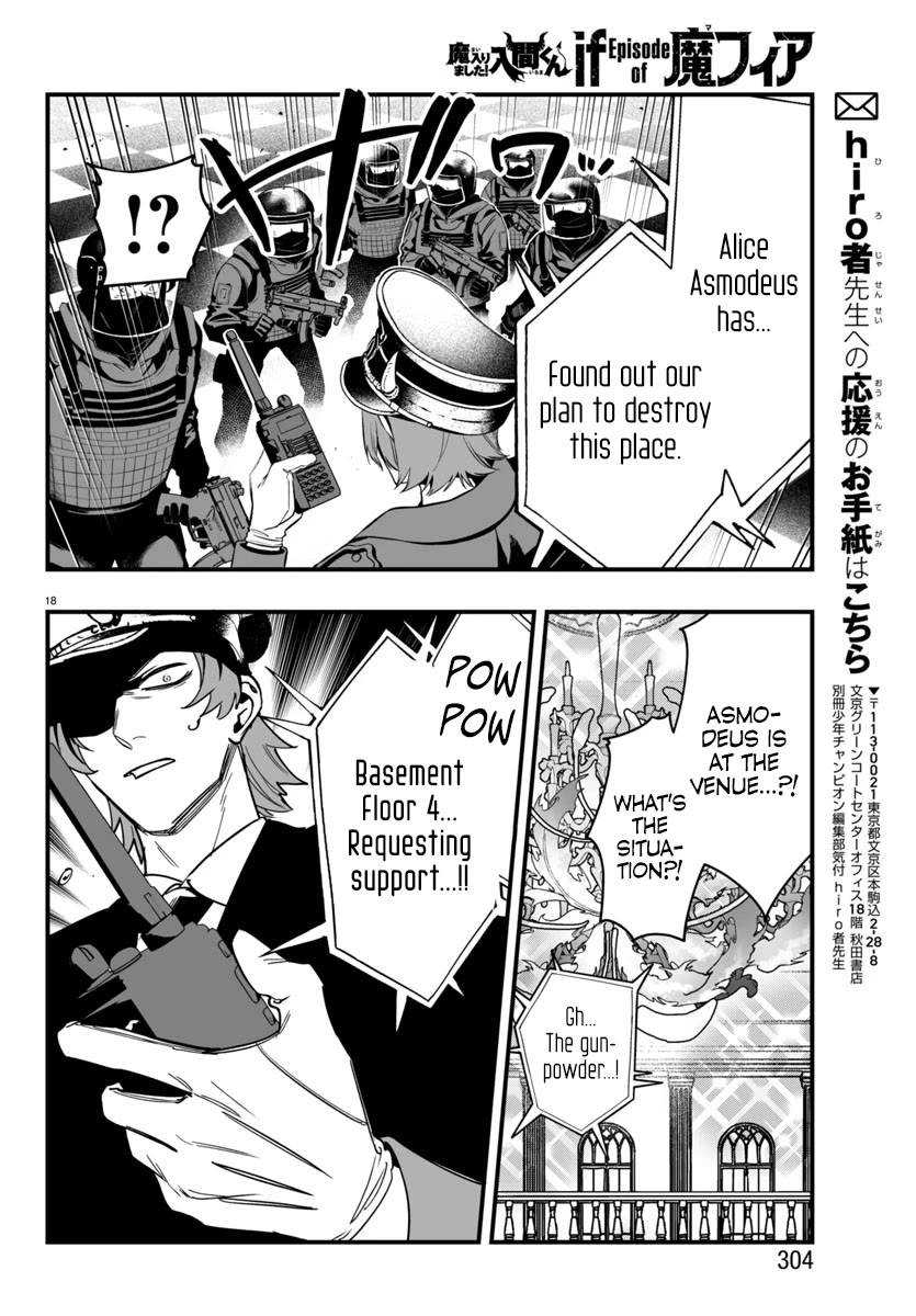 Mairimashita! Iruma-kun: If Episode of Mafia Chap 17 - Next Chap 18