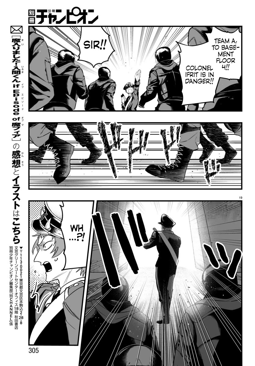 Mairimashita! Iruma-kun: If Episode of Mafia Chap 17 - Next Chap 18