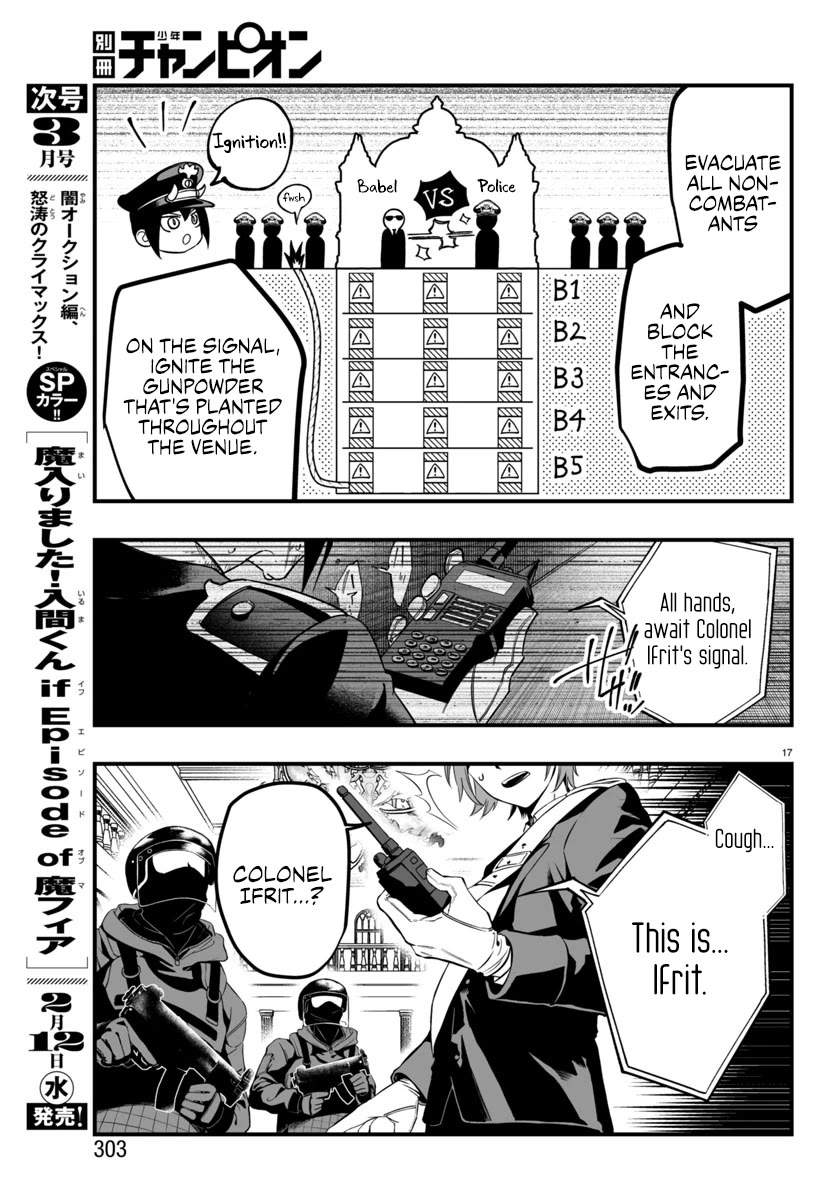 Mairimashita! Iruma-kun: If Episode of Mafia Chap 17 - Next Chap 18