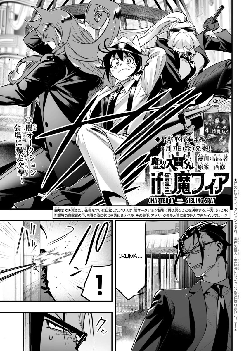 Mairimashita! Iruma-kun: If Episode of Mafia Chap 17 - Next Chap 18