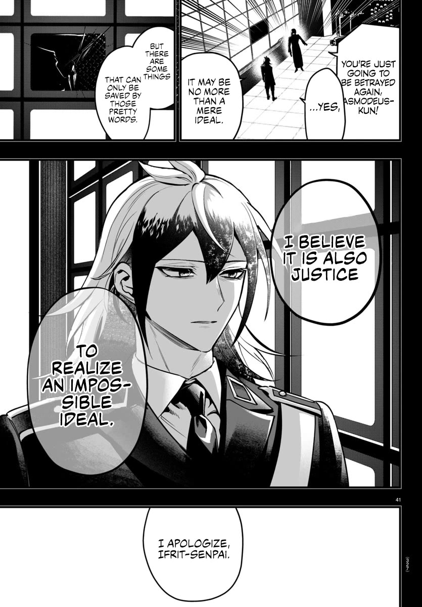Mairimashita! Iruma-kun: If Episode of Mafia Chap 17 - Next Chap 18