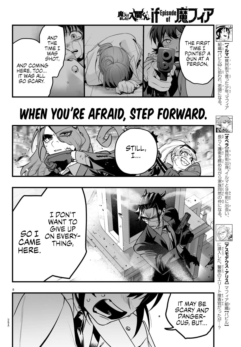 Mairimashita! Iruma-kun: If Episode of Mafia Chap 17 - Next Chap 18