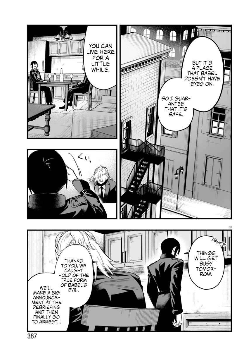 Mairimashita! Iruma-kun: If Episode of Mafia Chap 14 - Next Chap 15