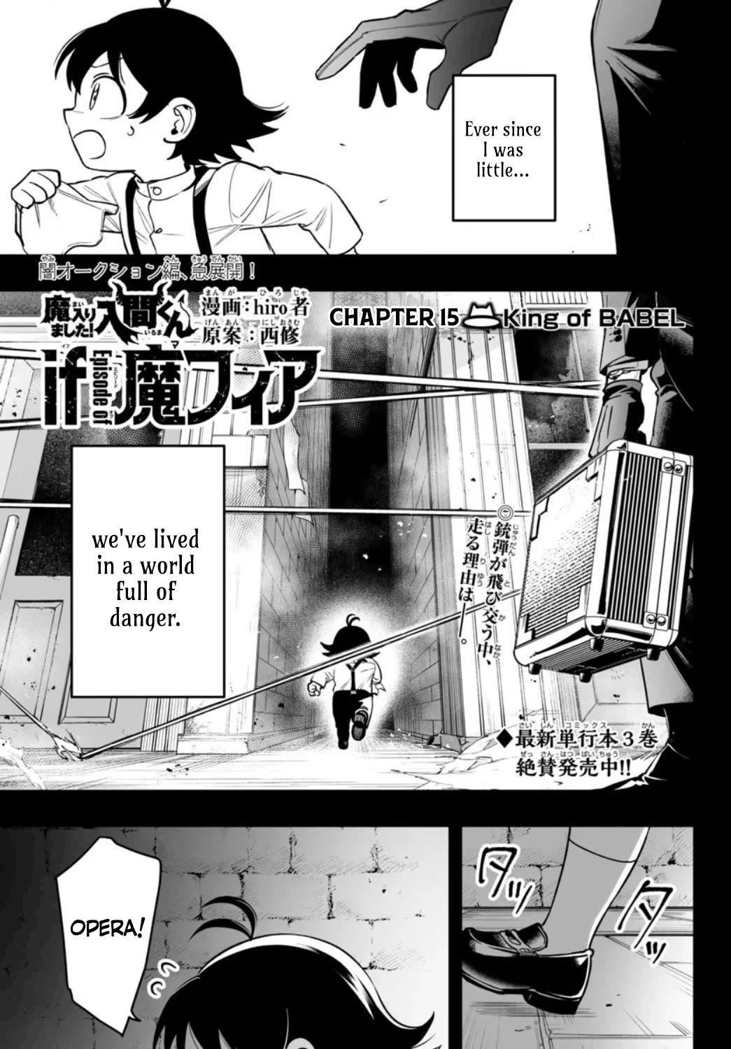Mairimashita! Iruma-kun: If Episode of Mafia Chap 15 - Next Chap 16
