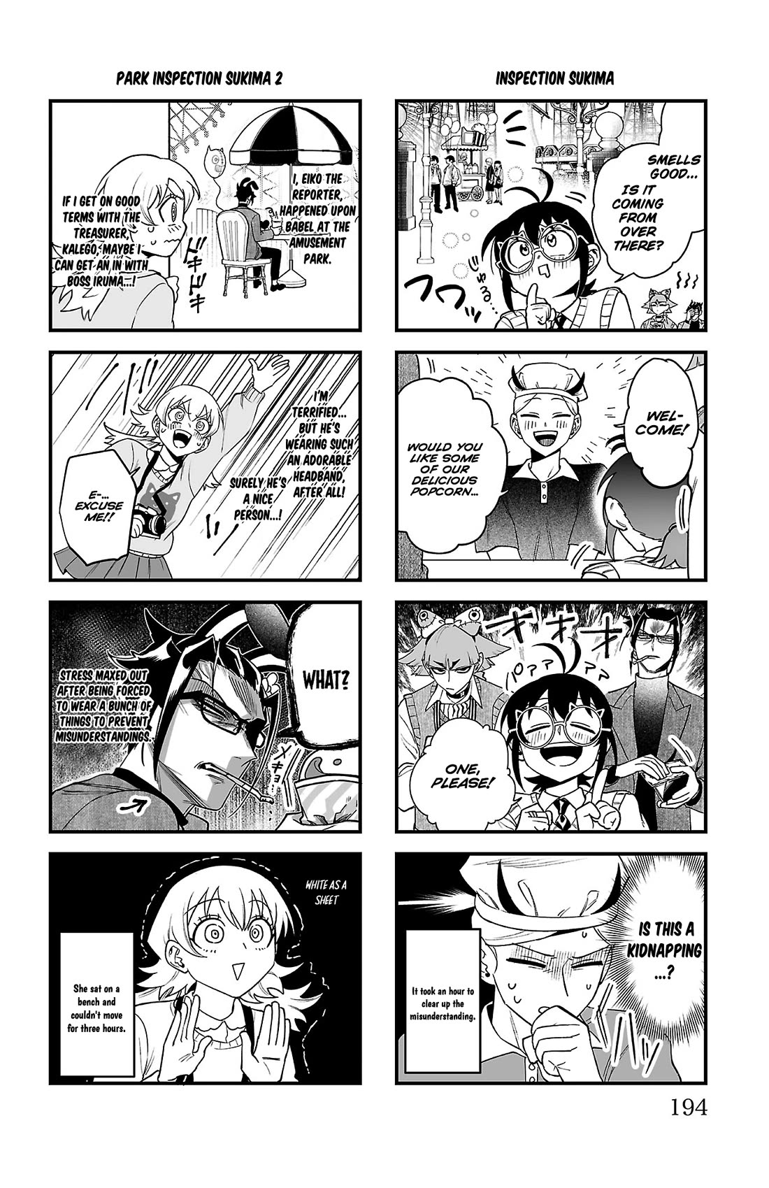 Mairimashita! Iruma-kun: If Episode of Mafia Chap 15.5 - Next Chap 16.5