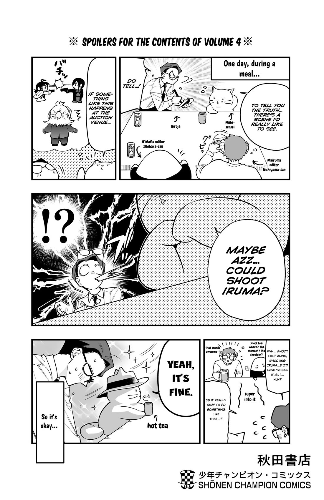 Mairimashita! Iruma-kun: If Episode of Mafia Chap 15.5 - Next Chap 16.5