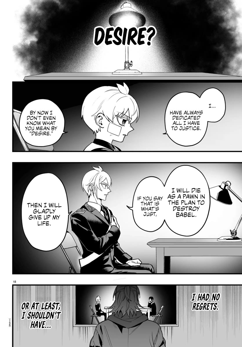Mairimashita! Iruma-kun: If Episode of Mafia Chap 16 - Next Chap 17