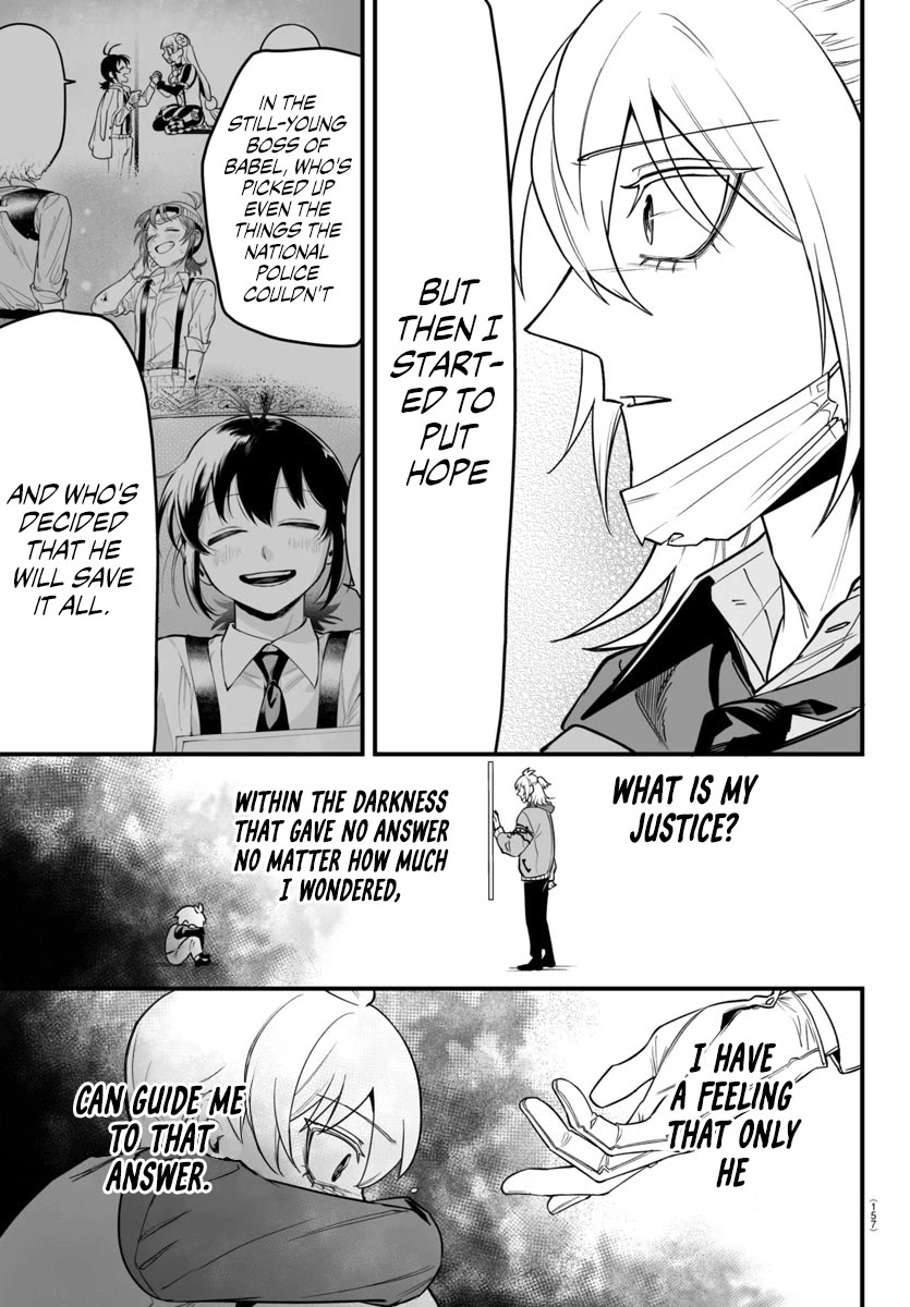 Mairimashita! Iruma-kun: If Episode of Mafia Chap 16 - Next Chap 17