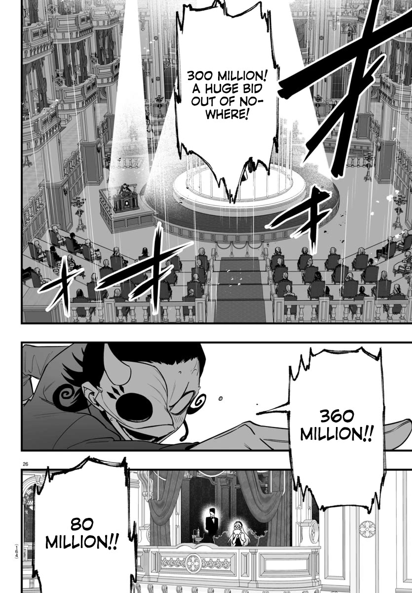 Mairimashita! Iruma-kun: If Episode of Mafia Chap 16 - Next Chap 17