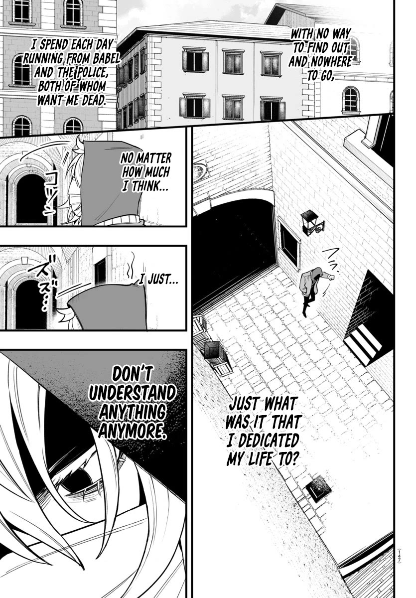 Mairimashita! Iruma-kun: If Episode of Mafia Chap 16 - Next Chap 17