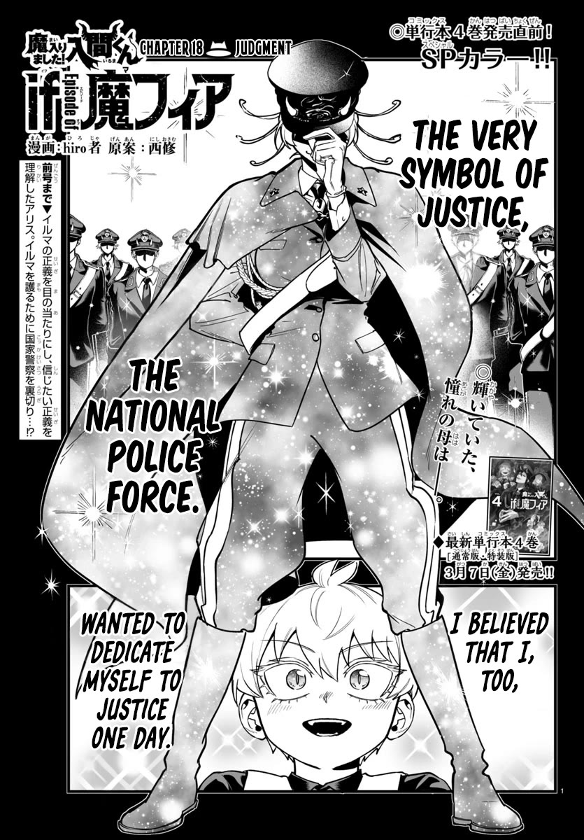 Mairimashita! Iruma-kun: If Episode of Mafia Chap 18 - Next Chap 19
