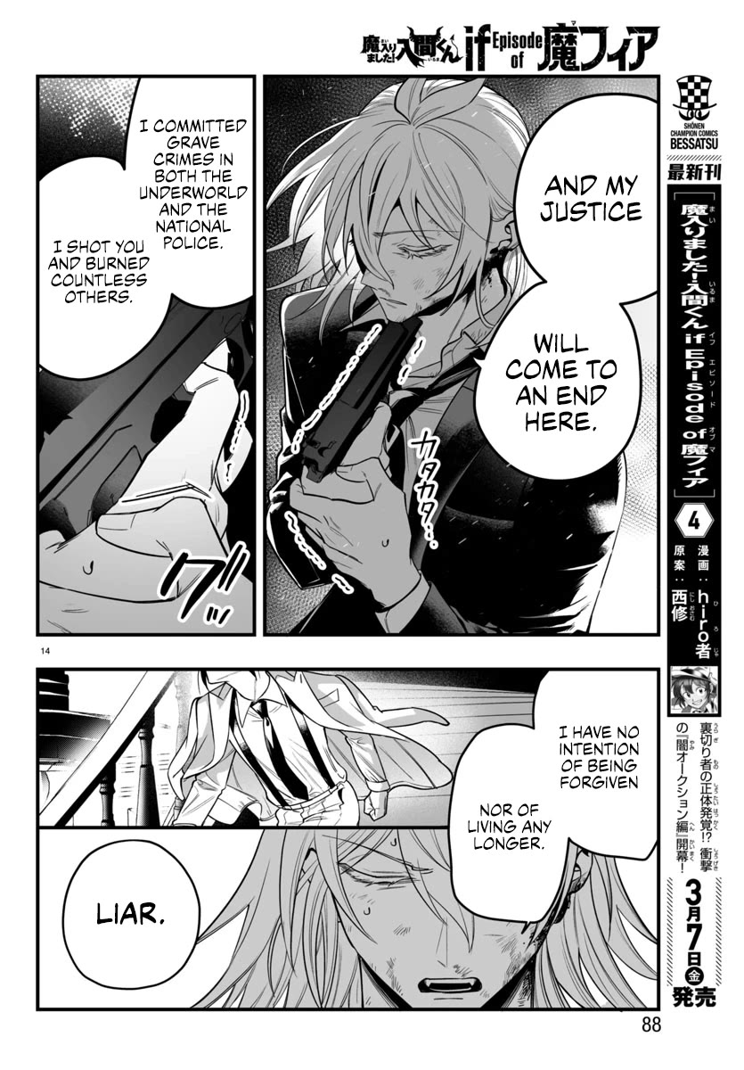 Mairimashita! Iruma-kun: If Episode of Mafia Chap 18 - Next Chap 19